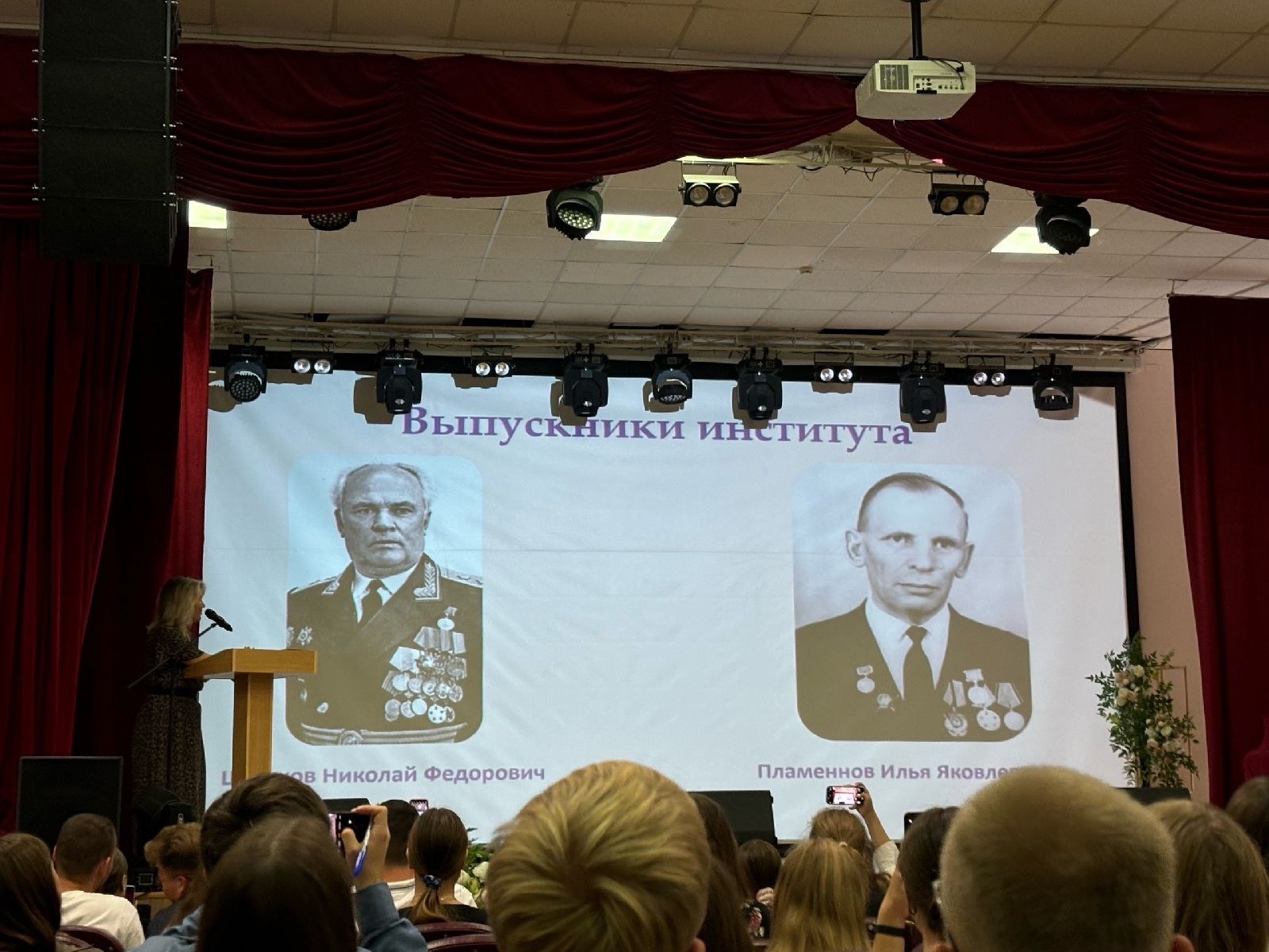 2 сентября. Неделя погружения. Знакомство со структурой университета.